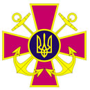 The Ukrainian Naval Forces (Viyskogo-Morski Syly Ukrayiny: VMSU) is the naval arm of the military of Ukraine.
