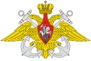 The Russian Navy, also known as the Voyenno-Morskoy Flot Rossii (or literally Military Maritime Fleet of Russia) is the naval arm of the Russian military.
