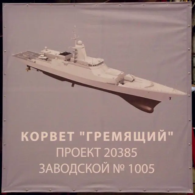 A first Gremyashchy class corvette was laid down on Wednesday at Russia’s Severnaya Verf shipyard in St. Petersburg, the company said. The Gremyaschy class (Project 20385) is an upgraded version of the Steregushchy class (Project 20380) corvette, featuring better electronics, air defenses and extended operation range. 