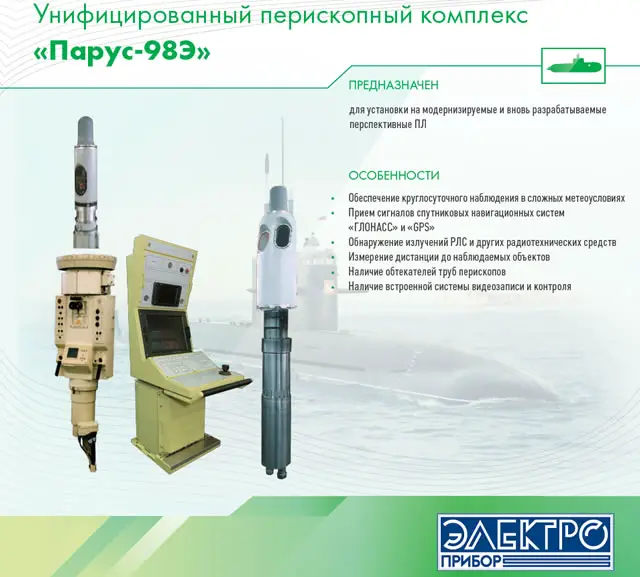 Electro Optical Mast EO periscope russia submarine 3