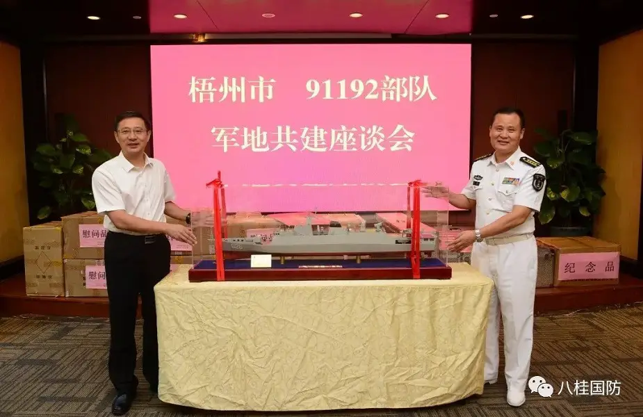 PLANs 50th Type 056 Corvette Wuzhou Launched by Shipyard in Southern China 2