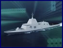 While attending various defense exhibitions this Fall, it was brought to Navy Recognition's attention that the leading naval gun manufacturers all have started technical talks with DCNS on the future FTI frigates. The FTI will be a 4,000 tons class multi-role frigate developed from the design stage to answer French Navy needs as well as export customer requirements. According to DCNS, the FTI will benefit from the most advanced technology solutions, including planar array radar.