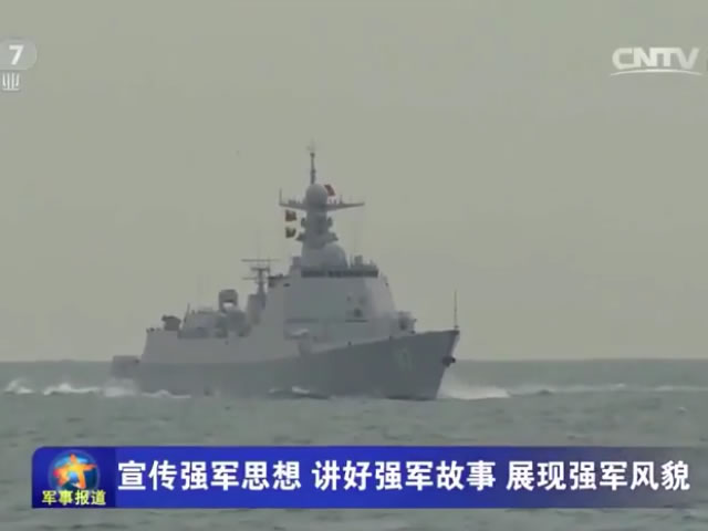 Video: PLAN Latest Type 052D Destroyer Xining Conducts its First Live Fire Exercise in the Yellow Sea