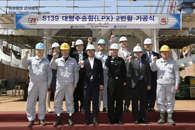 South Korean Shipyard HHIC Laid the Keel of an Improved Dokdo-type LPH/LPX for ROK Navy