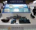 MADEX_2017_Naval_Defense_Exhibition_Busan_South_Korea_034.jpg